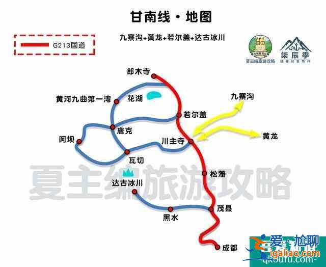 川藏线自驾游线路图最新版 16条路线总有适合你的？
