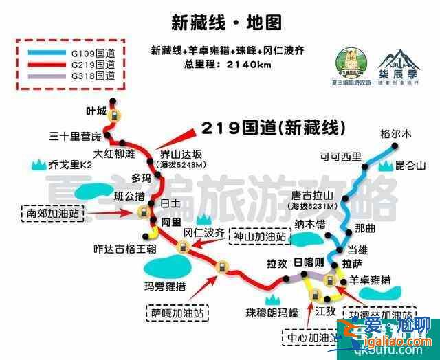 川藏线自驾游线路图最新版 16条路线总有适合你的？