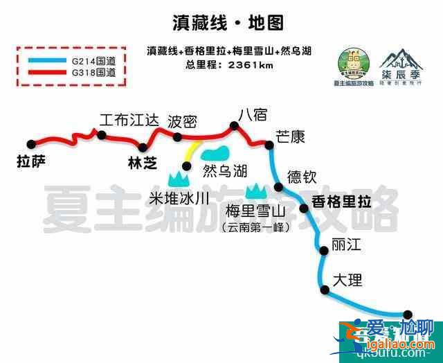 川藏线自驾游线路图最新版 16条路线总有适合你的？