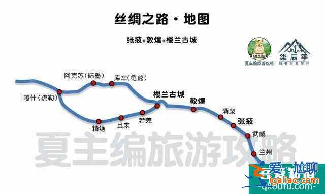 川藏线自驾游线路图最新版 16条路线总有适合你的？