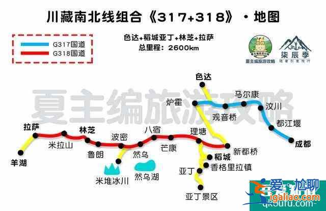 川藏线自驾游线路图最新版 16条路线总有适合你的？