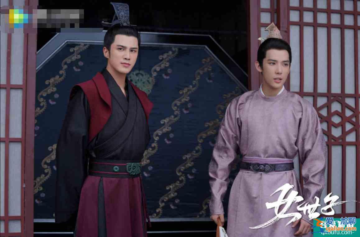 《女世子》低调开播，女扮男装玩出新意，尤靖茹造型吊打鞠婧祎？