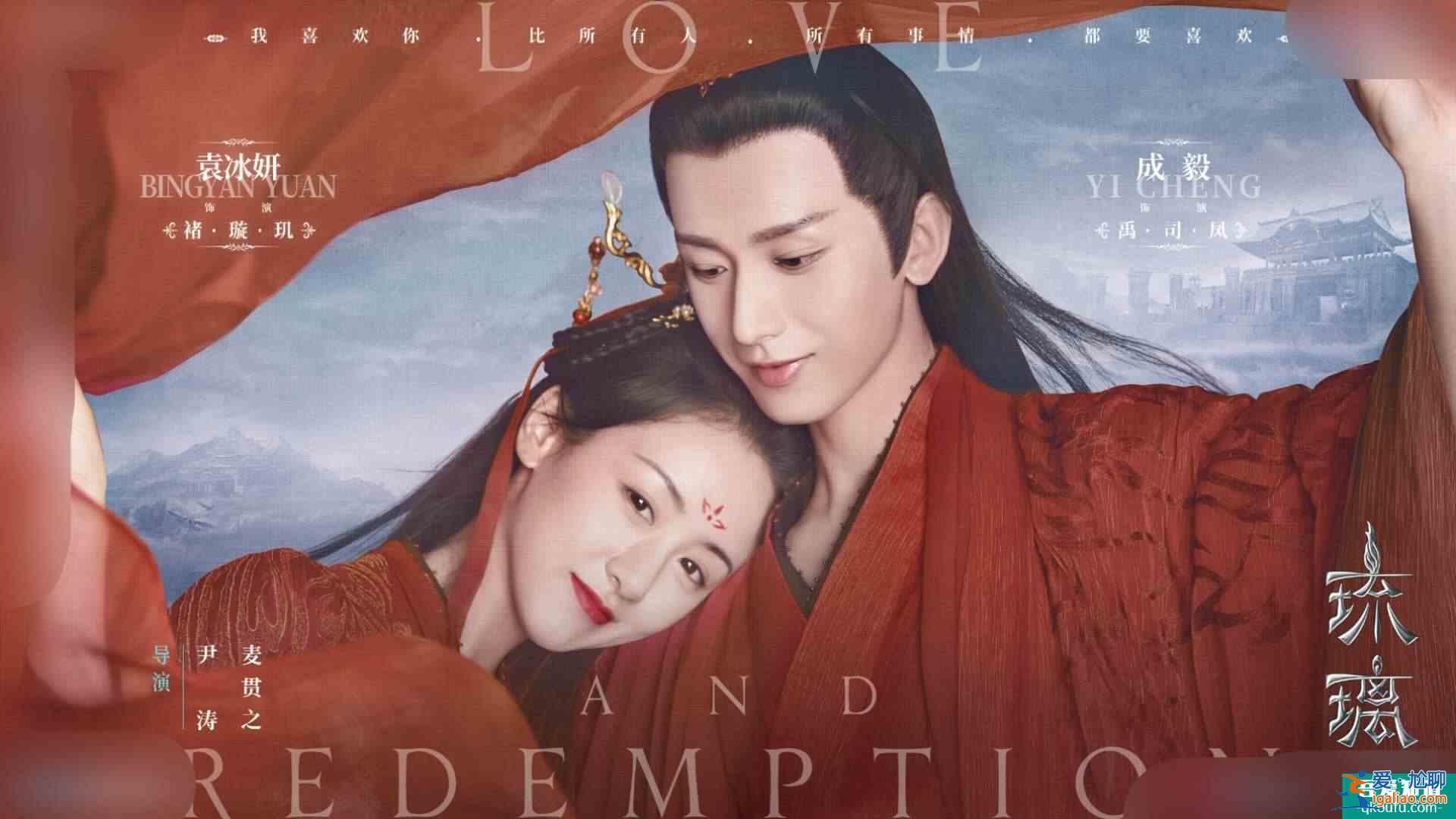 琉璃：忍界扛把子禹司凤，终于忍不住对褚璇玑下手了？