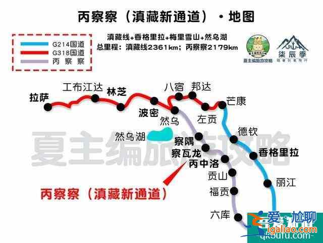 川藏线自驾游线路图最新版 16条路线总有适合你的？