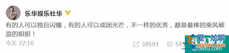 丁当发文怒怼杜华 因唱得太好给低分数引发不满? 丁当发文怒怼杜华 因唱得太好给低分数引发不满?