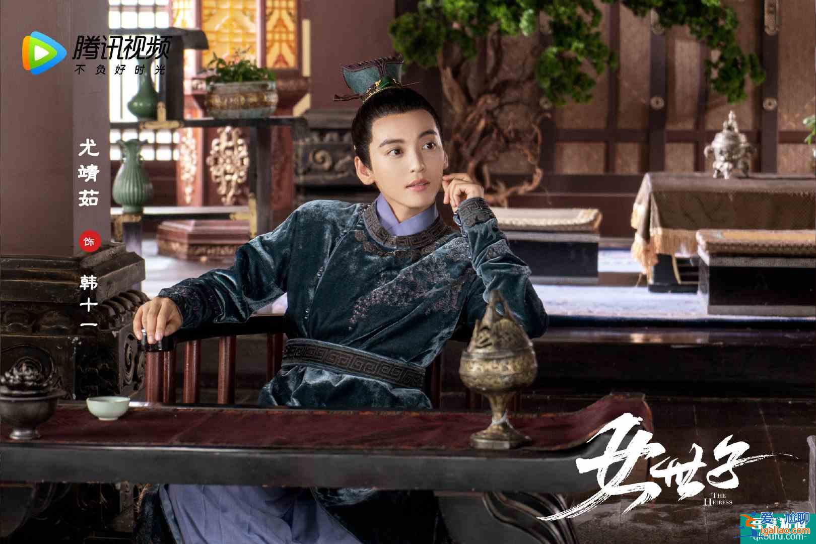 《女世子》的女扮男装有诚意？和郑秀珍版东方不败差了不止十倍？