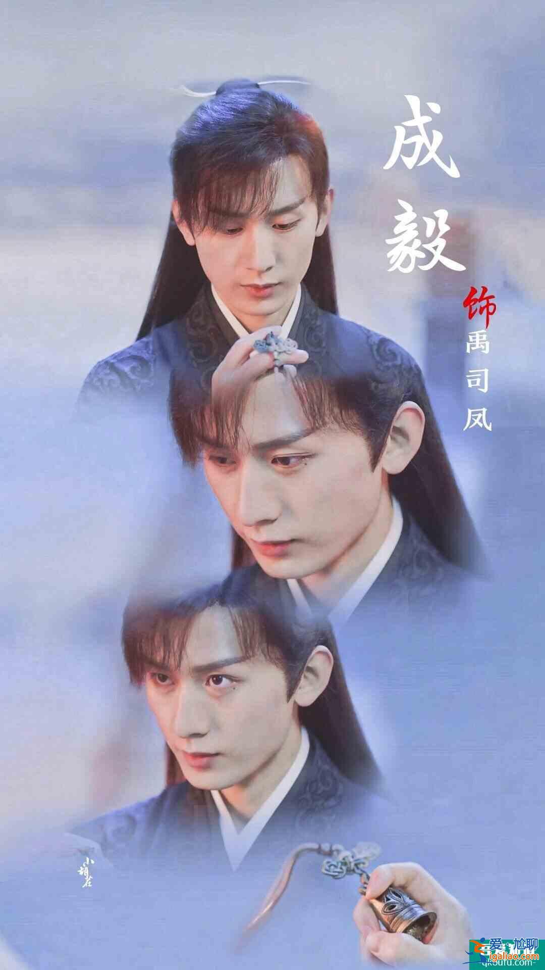 琉璃：忍界扛把子禹司凤，终于忍不住对褚璇玑下手了？