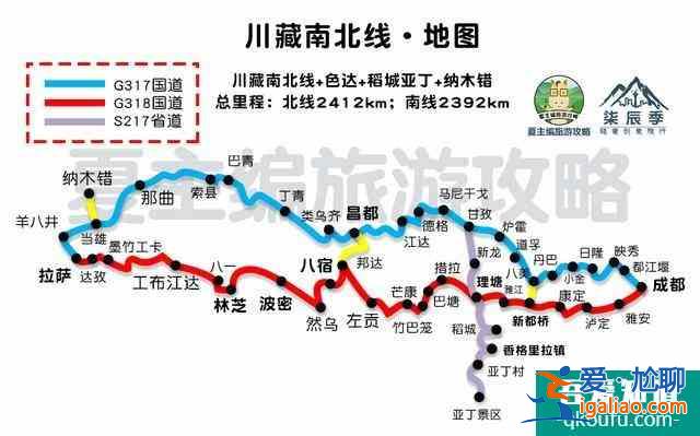 川藏线自驾游线路图最新版 16条路线总有适合你的？