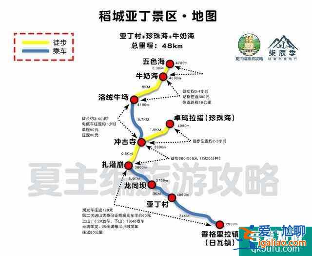 川藏线自驾游线路图最新版 16条路线总有适合你的？