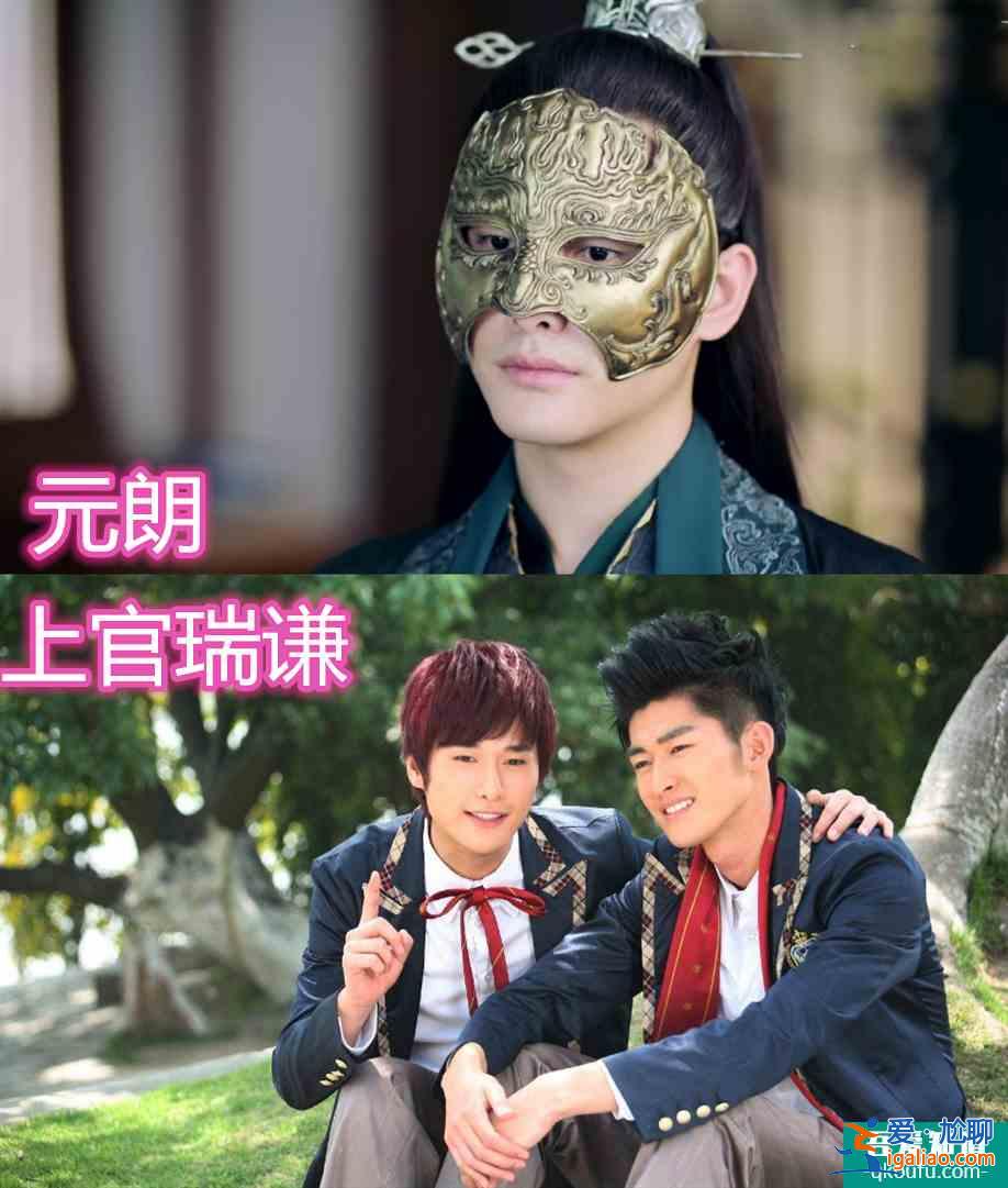 琉璃”原来有这么多熟面孔，看到了花神、东华上仙最后这个久违了？
