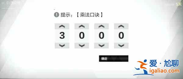 战双帕弥什遗落刻痕密码大全 遗落刻痕拼图密码解码一览？