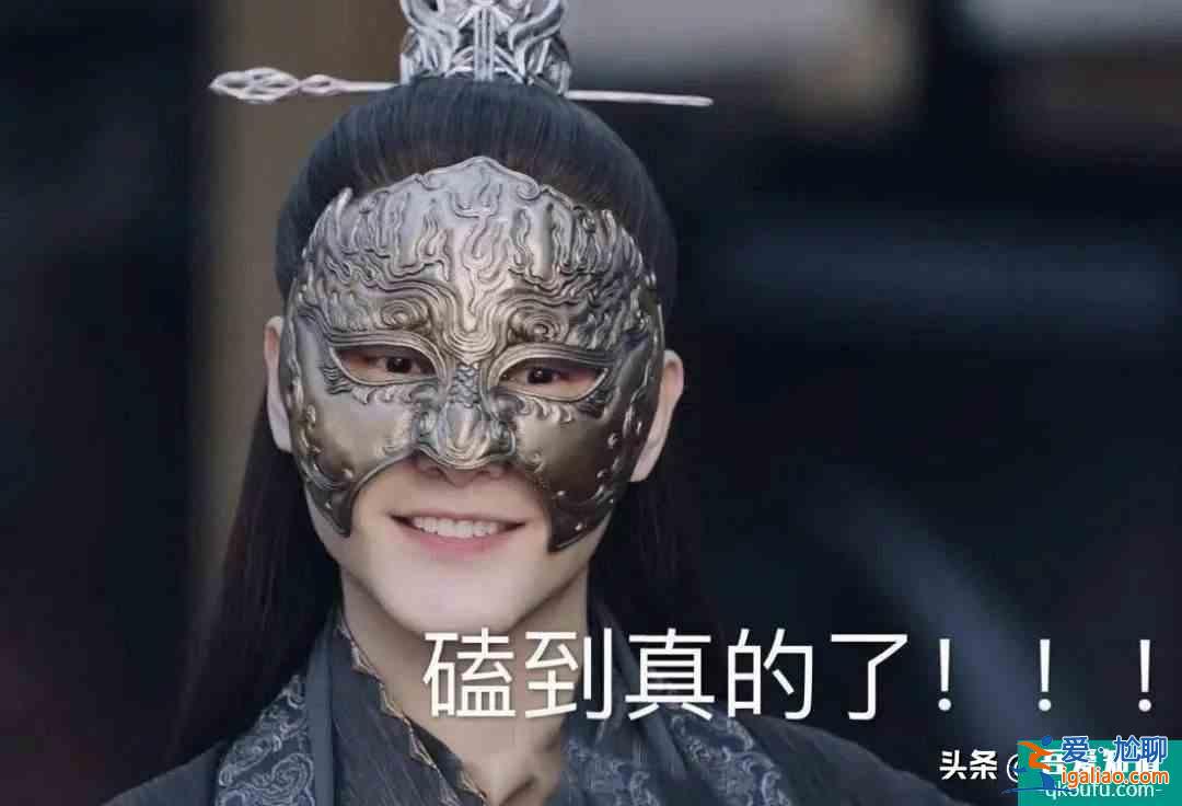 一部《琉璃》炸出了多少你的童年？？