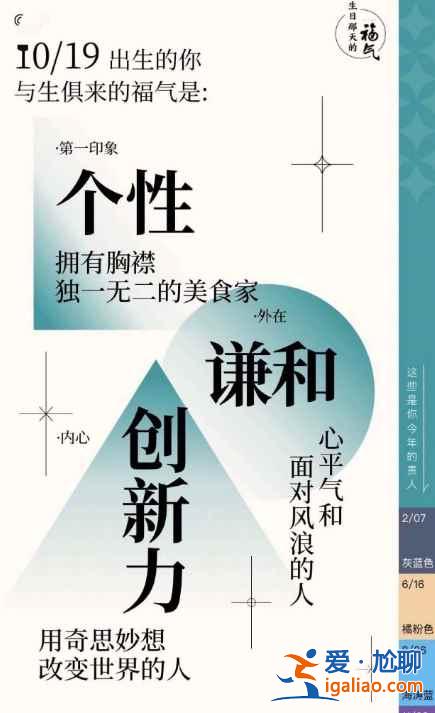 网易云音乐福气测试在哪看？