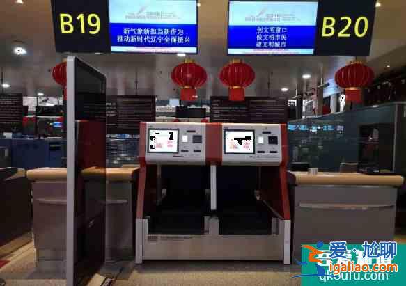 2020国内航空托运收费标准 免费托运行李箱尺寸？