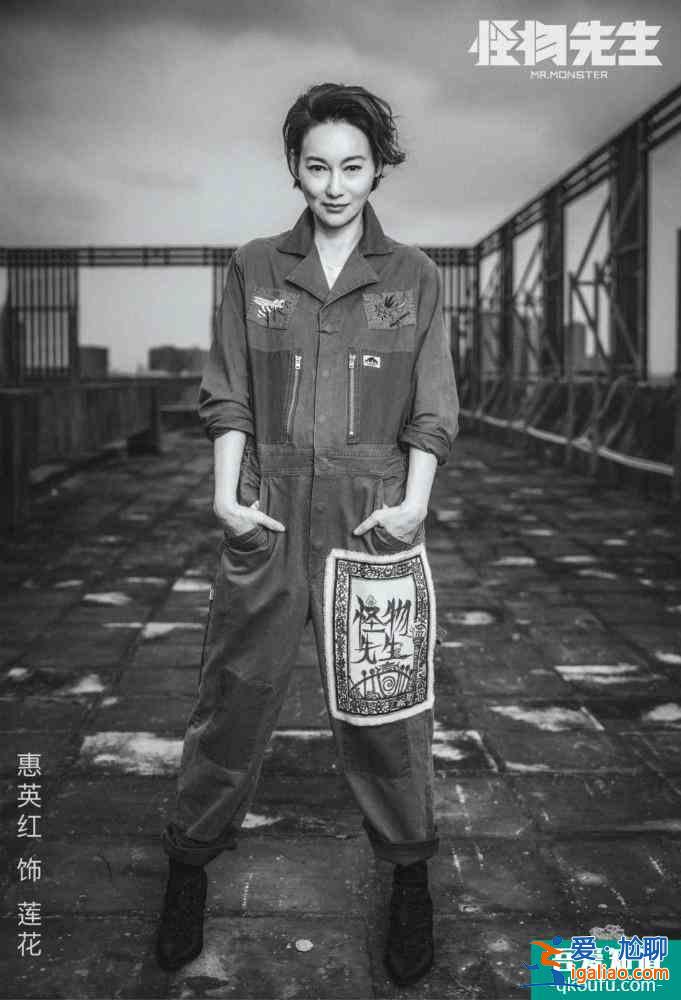 余文乐春夏直面《怪物先生》，雪怪食人妖群舞，是相融还是相杀？？