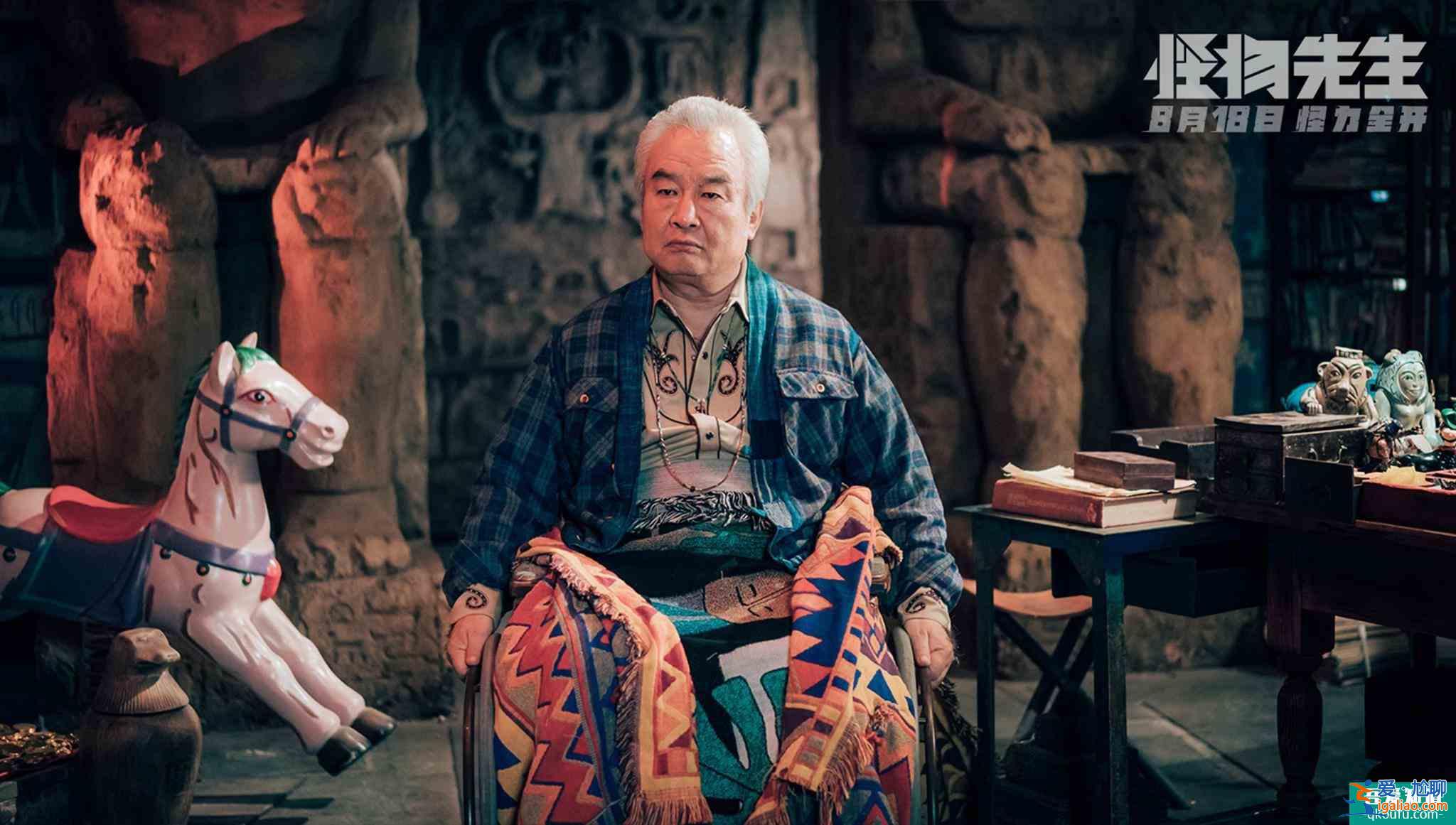 两王两后领衔，纯金制作护航，集齐王炸的《怪物先生》它不香吗？？