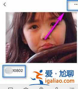 微信朋友圈可以发gif动图吗？
