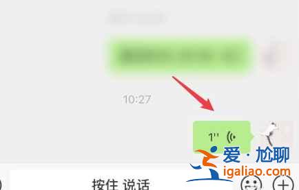 微信耳机模式怎么调成扬声器模式？