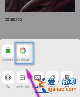 微信朋友圈可以发gif动图吗？