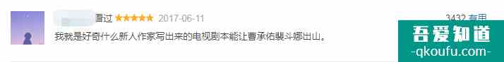 首播收视破纪录，豆瓣9.3，“历代级”韩剧《秘密森林》终于回归？