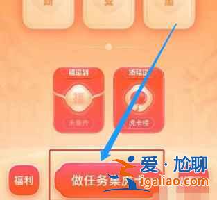 微博集虎卡活动入口在哪？