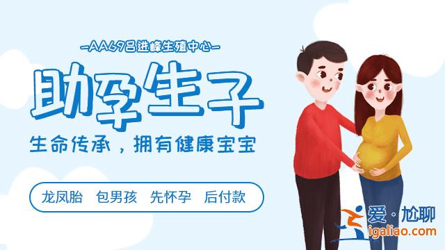 【热点新闻】上海试管费用比别的城市贵吗——想做供卵试管婴儿？