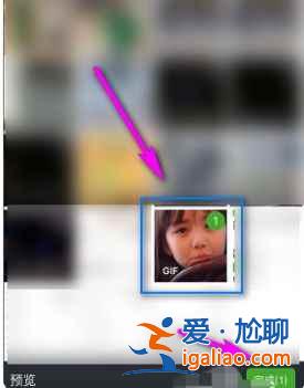 微信朋友圈可以发gif动图吗？