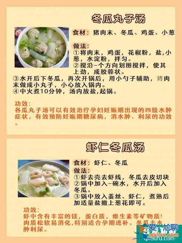 月子餐食谱|金牌月嫂推荐|明星同款月子餐？