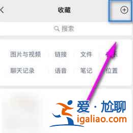 微信朋友圈可以发gif动图吗？