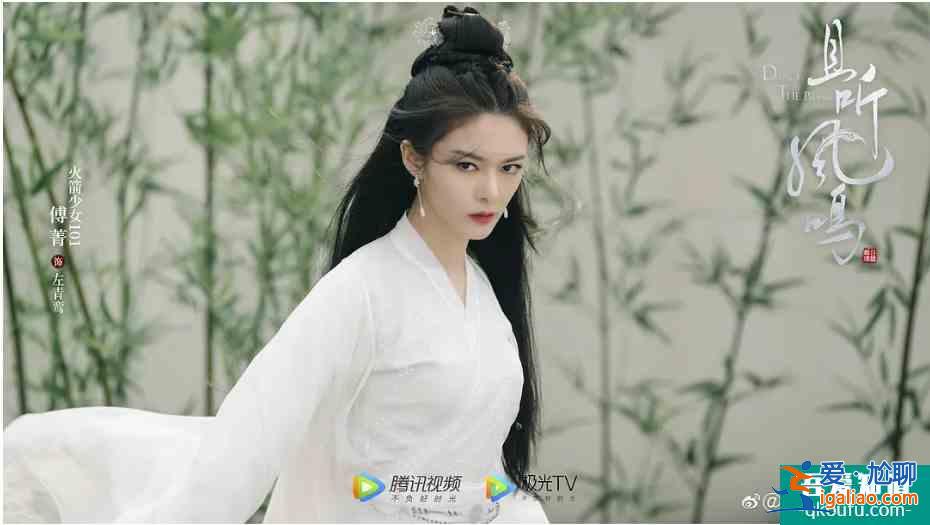 搞笑修仙剧《且听凤鸣》颜值演技在线，杨超越古装女主竟意外不错？