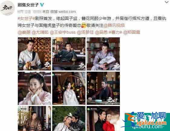 《女世子》刚播就要凉？怪尤靖茹女扮男装太男人，姜潮演技辣眼？？