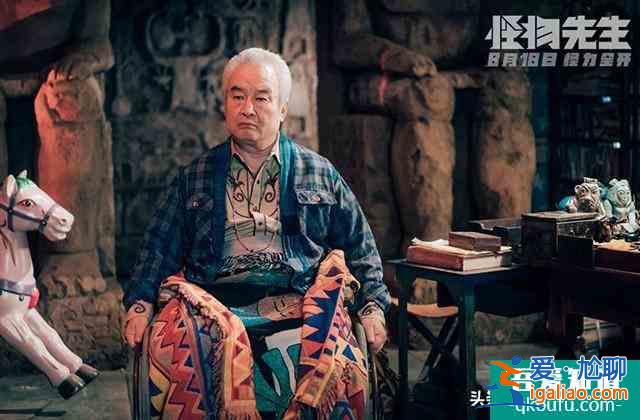 《怪物先生》双帝后阵容上阵，818“怪力”来袭？