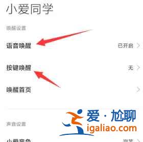 小米手机可以放烟花吗？