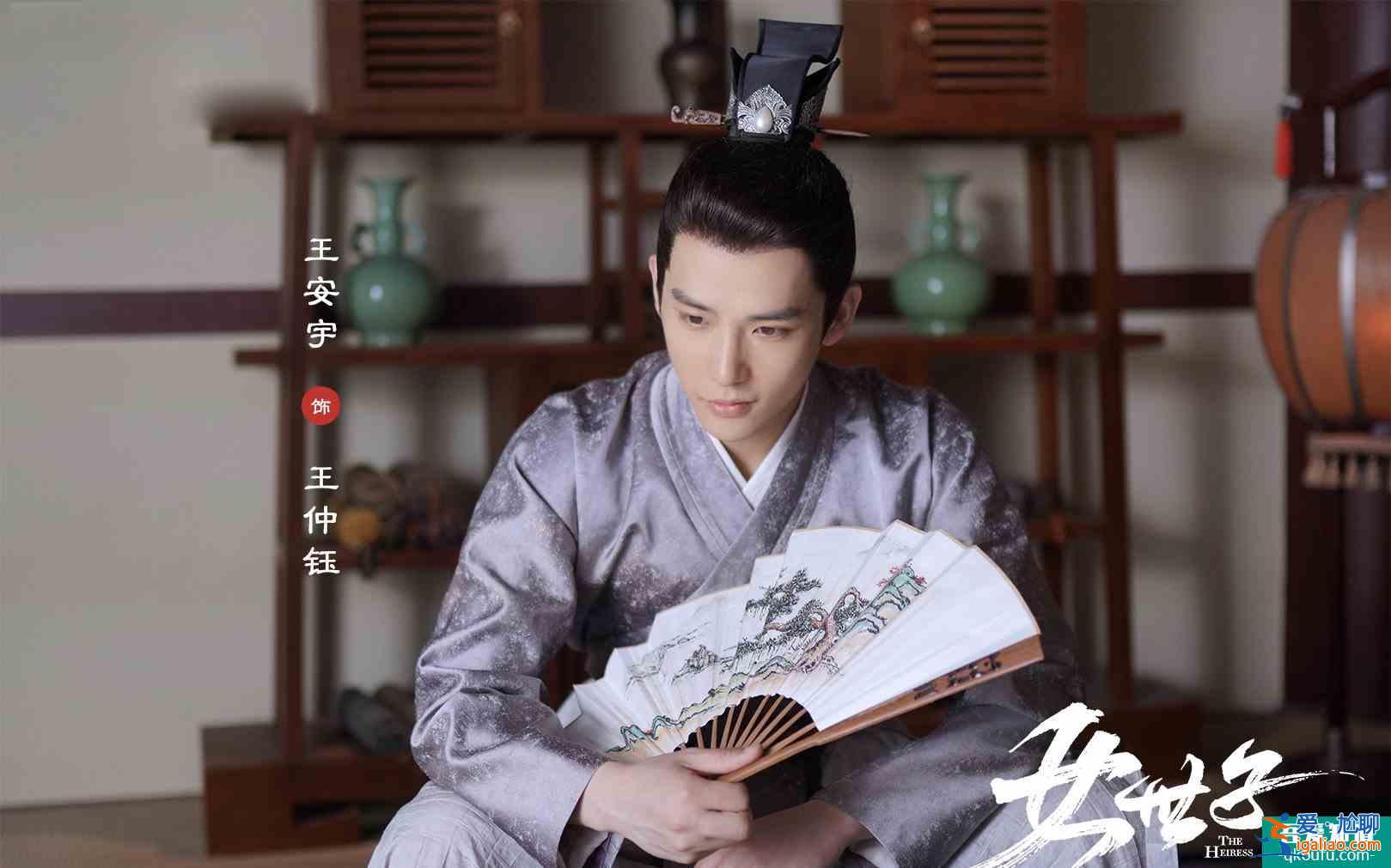 一夜连刷8集！从不忍直视到惊艳观众，《女世子》只用两集半？