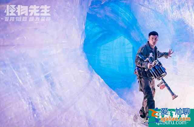 《怪物先生》双帝后阵容上阵，818“怪力”来袭？