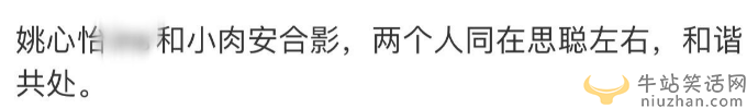 王思聪同时交两女友!一个小肉安不够，再紧搂小15岁新欢