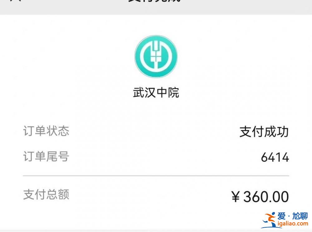 承认曾说过激的话？