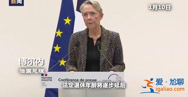 能源危机、通胀高企、罢工潮 欧洲多国正经历“倒春寒”？
