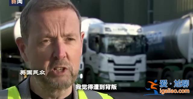 能源危机、通胀高企、罢工潮 欧洲多国正经历“倒春寒”？
