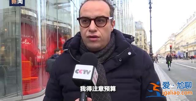 能源危机、通胀高企、罢工潮 欧洲多国正经历“倒春寒”？