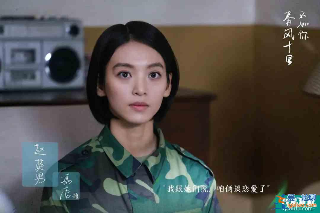 《女世子》：又来一个女扮男装的剧，gay里gay气的？