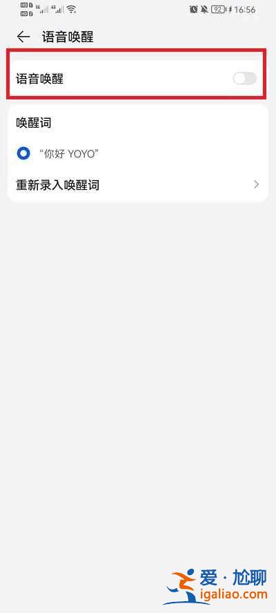 荣耀手机怎么放烟花？