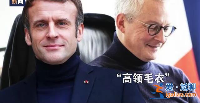 能源危机、通胀高企、罢工潮 欧洲多国正经历“倒春寒”？
