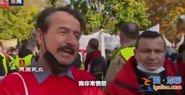 能源危机、通胀高企、罢工潮 欧洲多国正经历“倒春寒”？