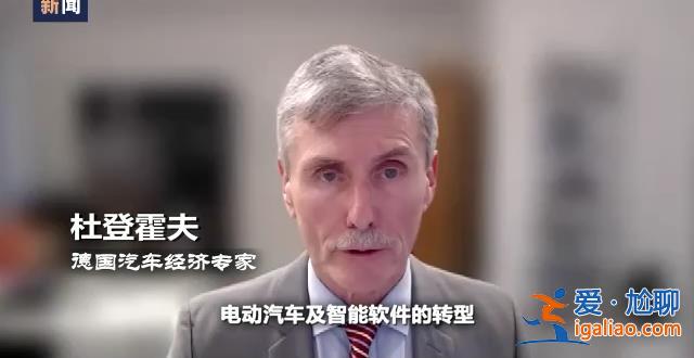 能源危机、通胀高企、罢工潮 欧洲多国正经历“倒春寒”？