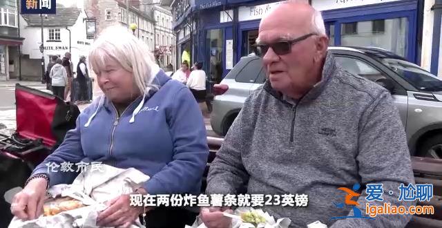 能源危机、通胀高企、罢工潮 欧洲多国正经历“倒春寒”？