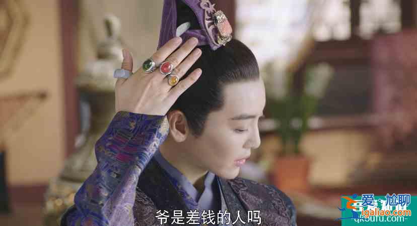 《女世子》里哥哥妹妹同时爱上一个人，原来他才是新晋“蛊王”？