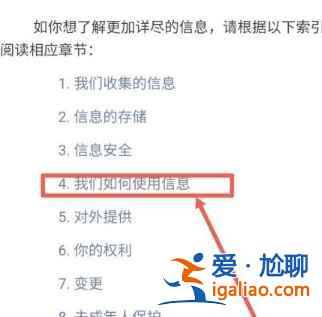 微信朋友圈的广告怎么关闭不了？