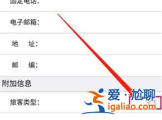 学生票可以在手机上认证吗？