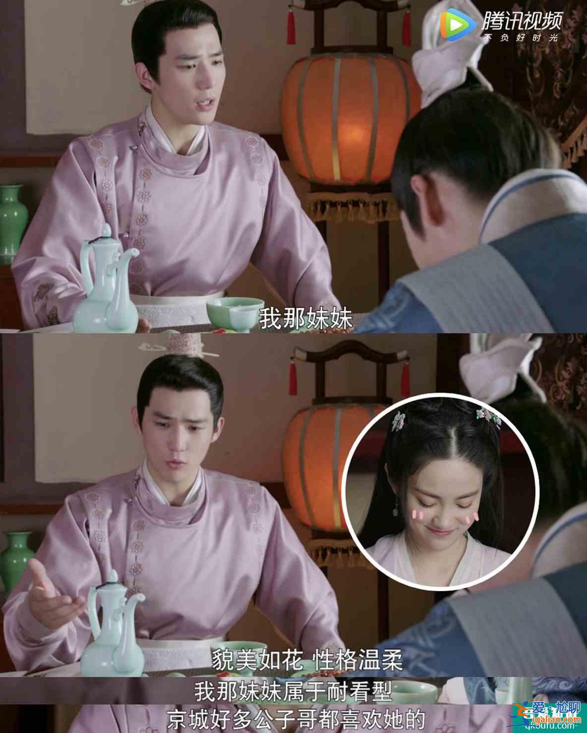 《女世子》里哥哥妹妹同时爱上一个人，原来他才是新晋“蛊王”？